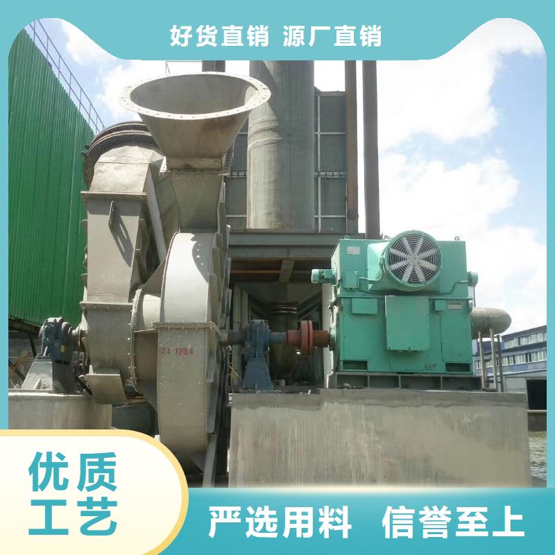 20253強烈推薦硫化床鍋爐風機5-25離心通風機