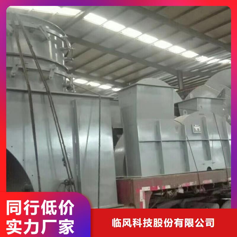 山東臨風爐尾風機6-23離心通風機