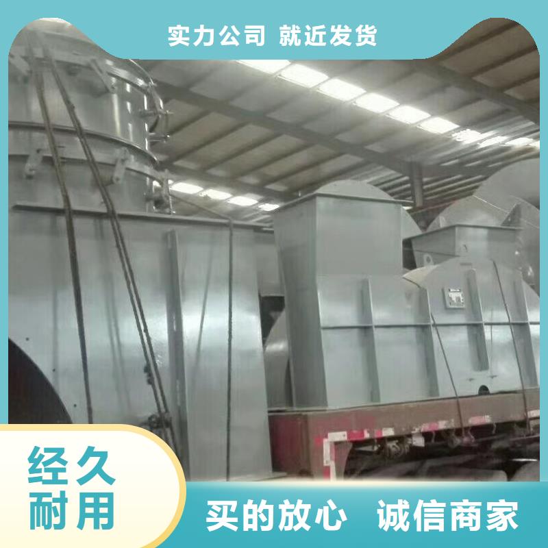 山東臨風(fēng)科技一次風(fēng)機(jī)6-41離心通風(fēng)機(jī)