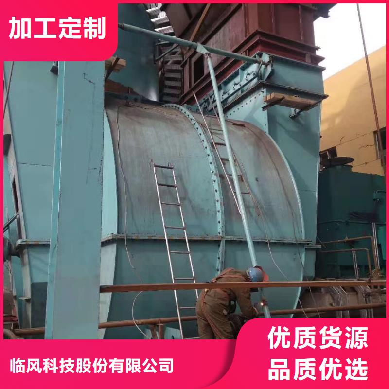 山東臨風鏈條風機7-41離心通風機