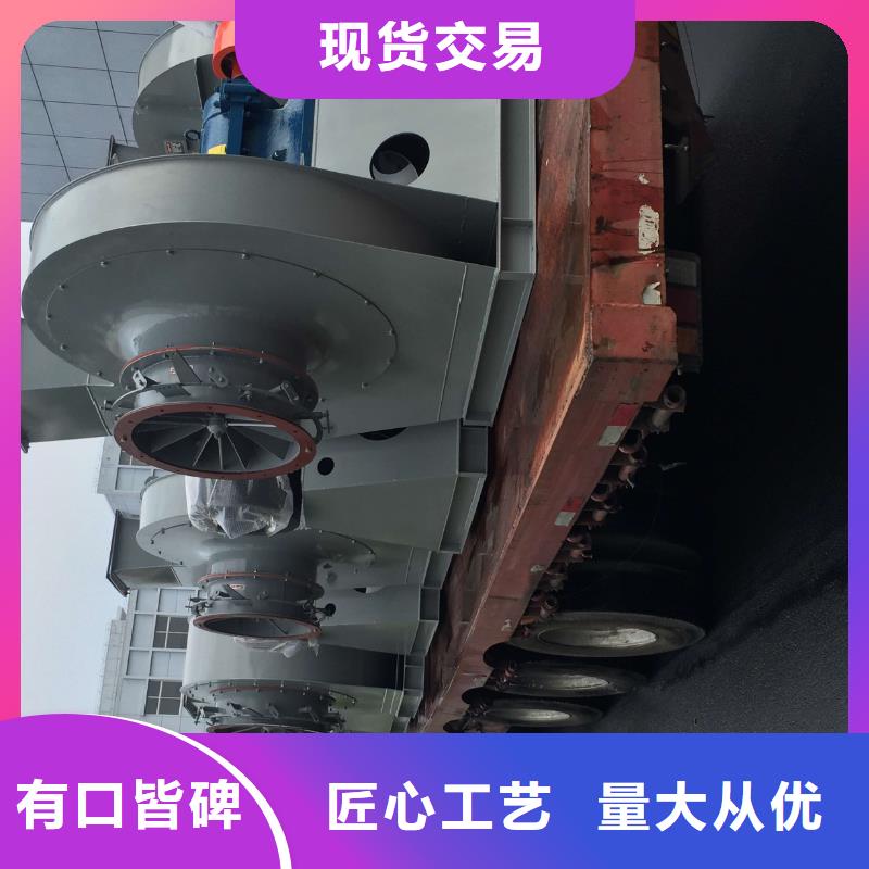 干燥风机6-41离心通风机D55-41-1.3