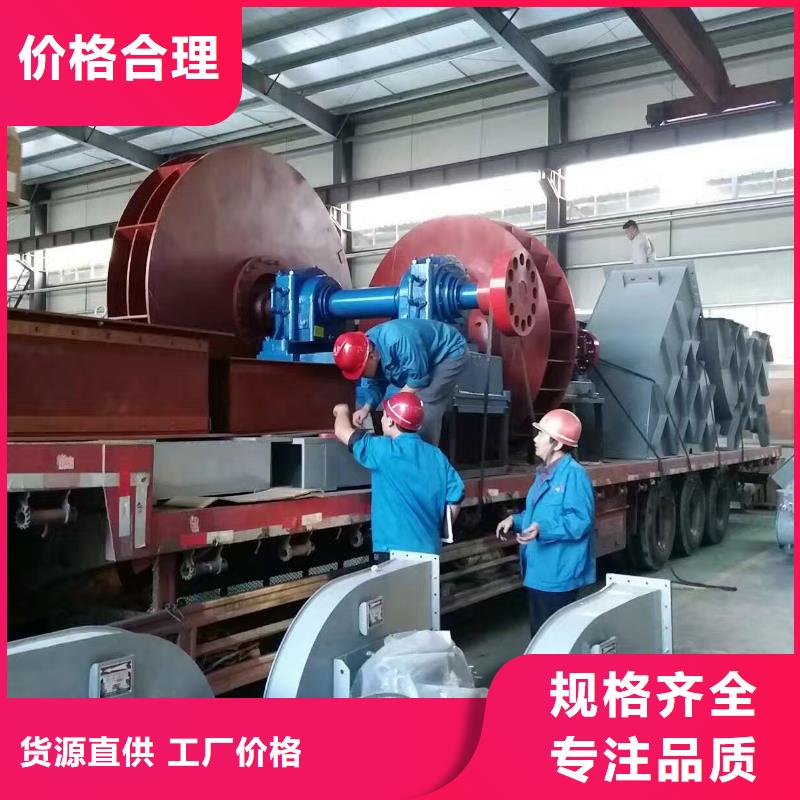 山東臨風科技股份有限公司高壓風機6-41離心通風機