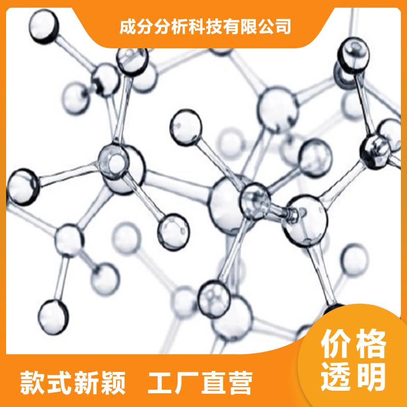 化妝品成分分析廠家直銷-找成分分析科技有限公司