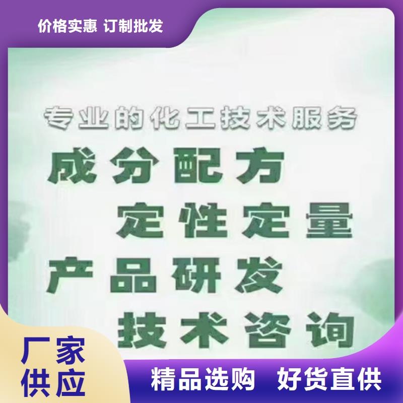 現(xiàn)貨供應定性定量成分分析_實力廠家