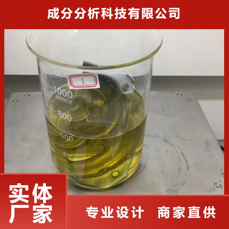 成分分析成分分析機(jī)構(gòu)貨品齊全