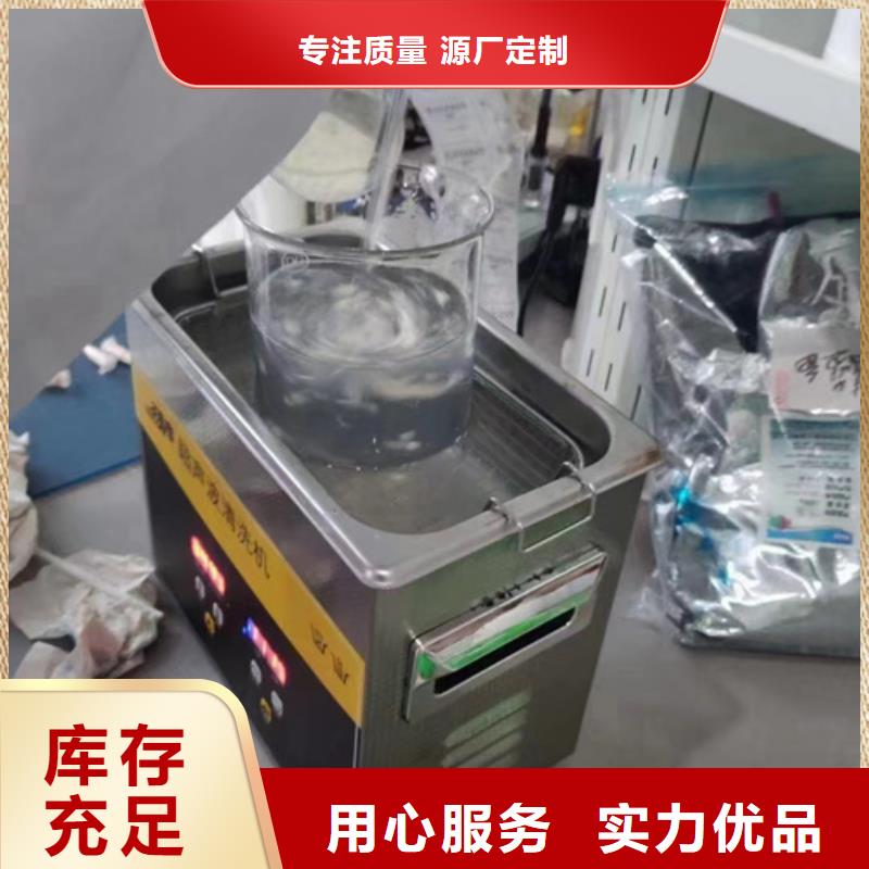 【成分分析分析塑粉成分為品質而生產】