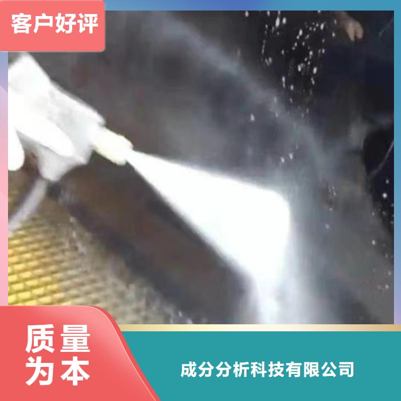 除油粉成分分析銷售報價