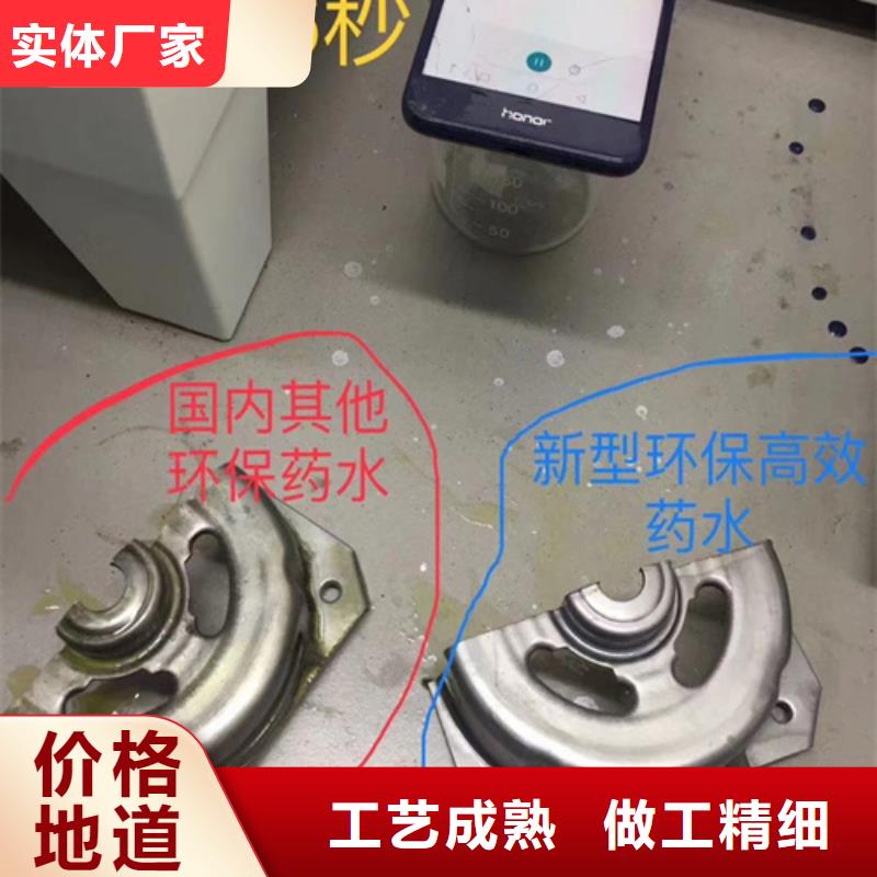 金属成分含量分析