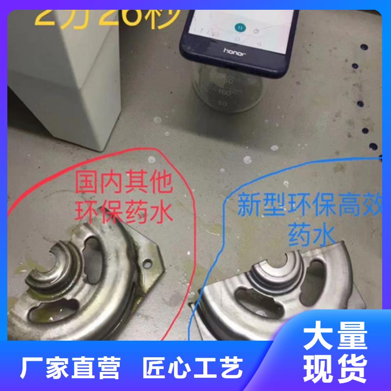 成分分析【成分分析機構】每一處都是匠心制作