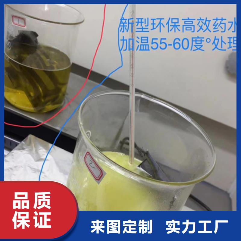 附近[成分]日化品成分分析销售