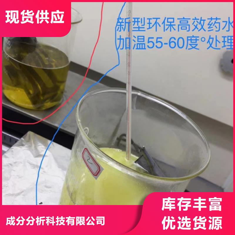 质量靠谱的化妆品成分分析厂家