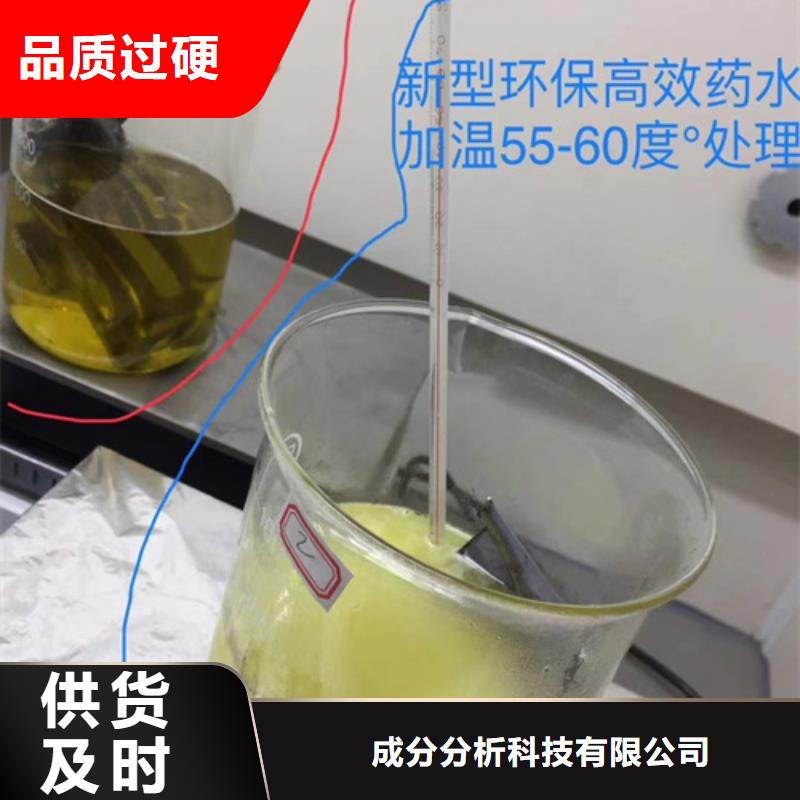 質量優的螢石成分分析品牌廠家