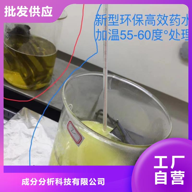 性价比高的化工成分分析厂家