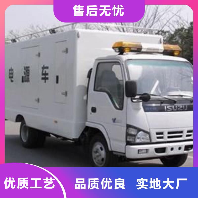 800千瓦發(fā)電車租賃玉柴系列服務(wù)