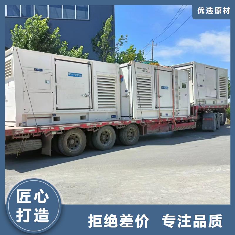 發電車租賃400kw發電機租賃質量牢靠