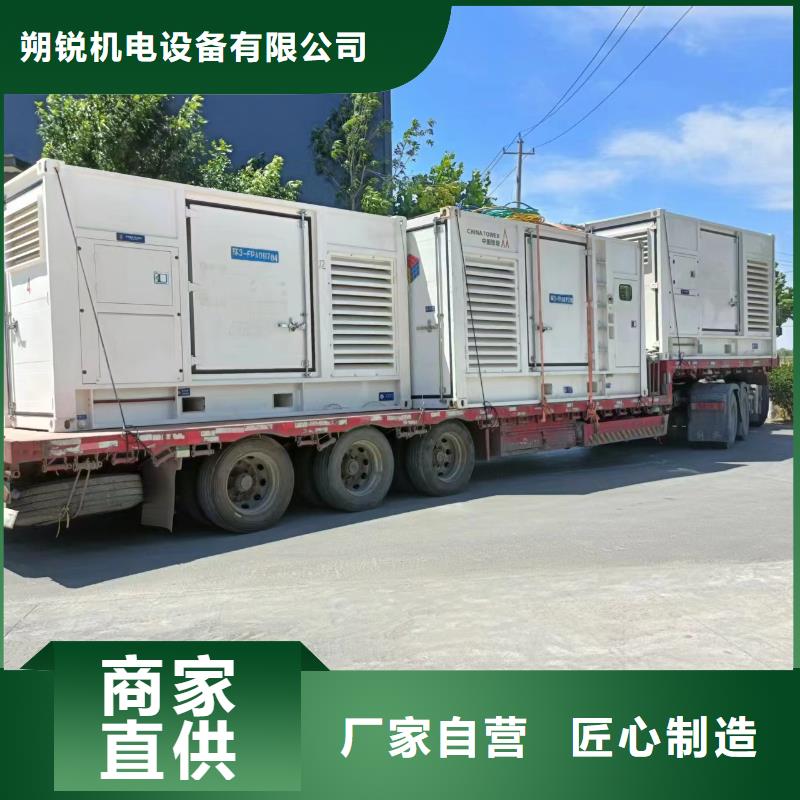 發(fā)電車租賃400kw發(fā)電機(jī)租賃原廠制造