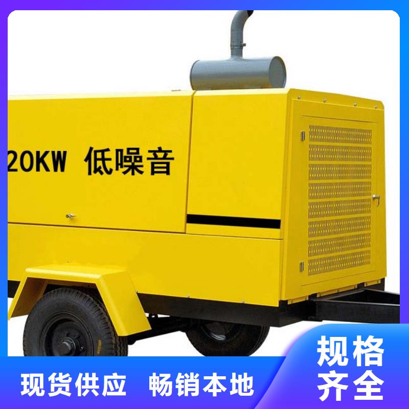 定制工廠應(yīng)急發(fā)電車租賃_優(yōu)質(zhì)廠家