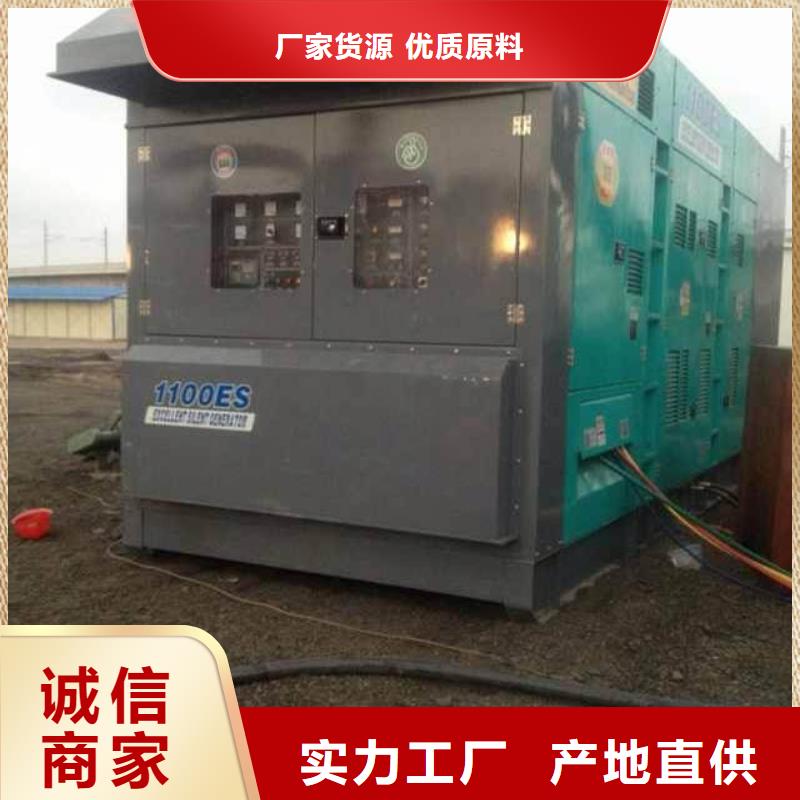 200千瓦發(fā)電車租賃立足本地文昌市