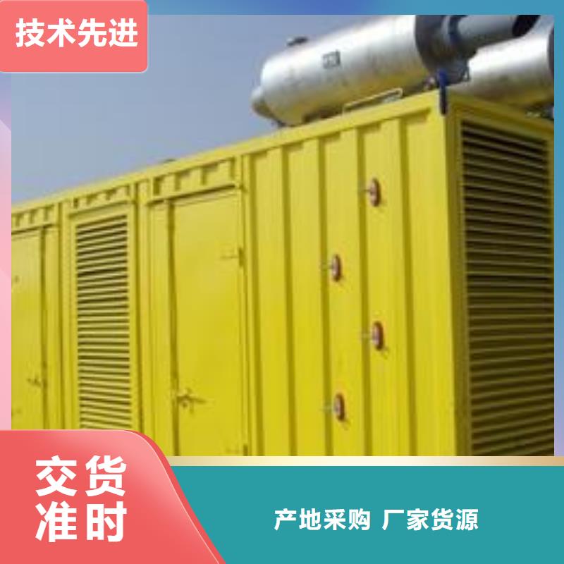 批發工程發電車租賃_誠信企業