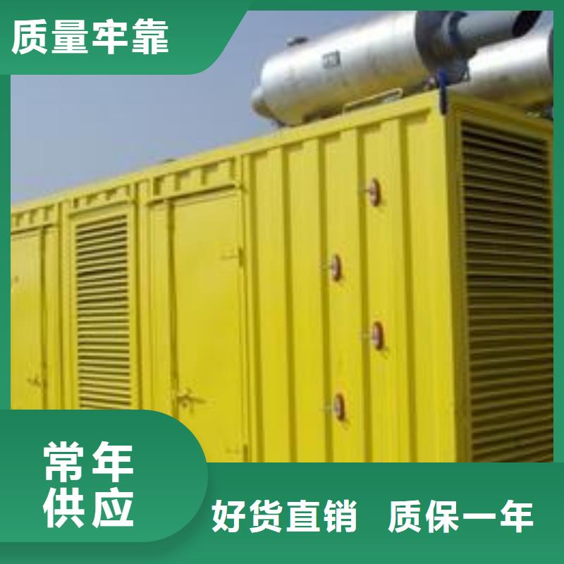 【發電車租賃】900kw發電機租賃現貨滿足大量采購