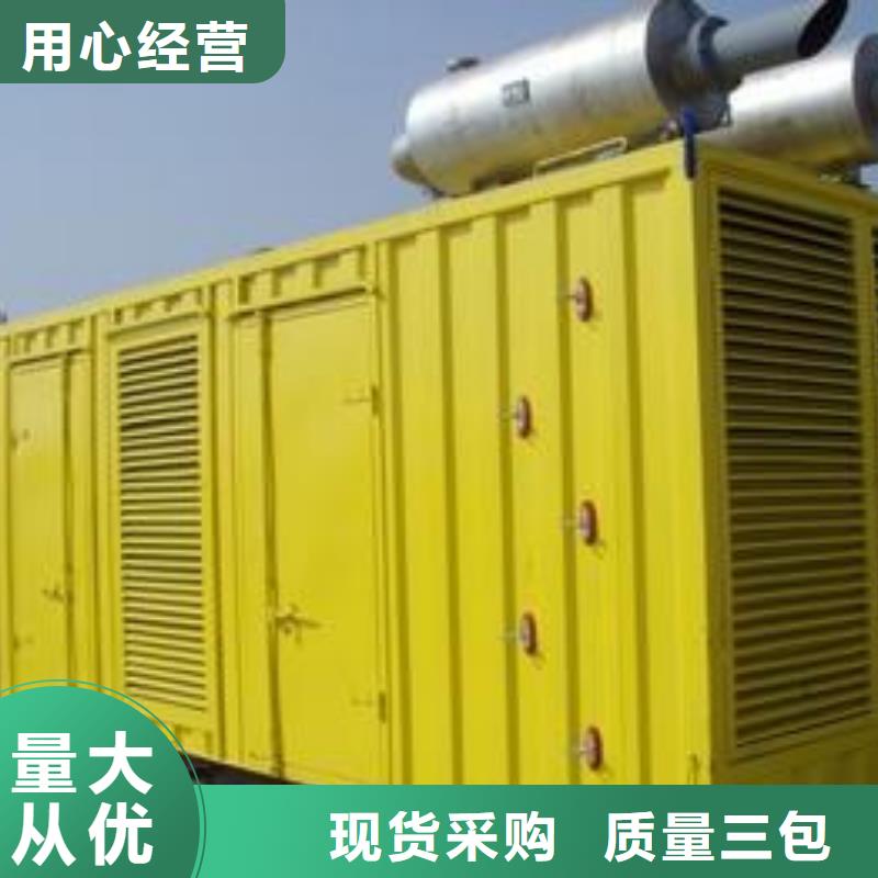 發(fā)電車租賃500kw發(fā)電機(jī)租賃質(zhì)量好