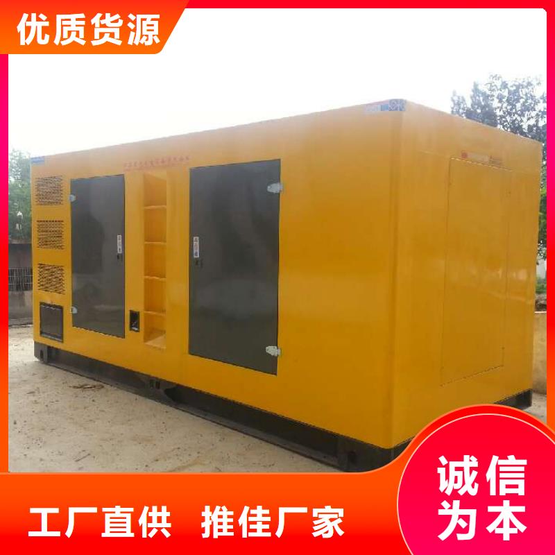 價(jià)格透明500千瓦發(fā)電車出租