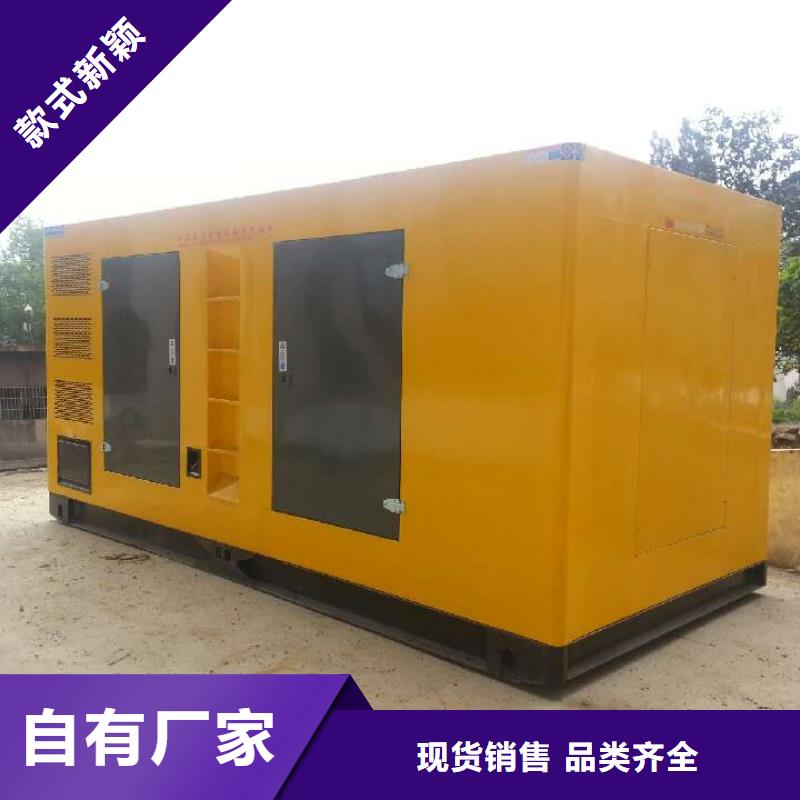 發(fā)電車租賃出租400kw發(fā)電機(jī)交貨準(zhǔn)時(shí)