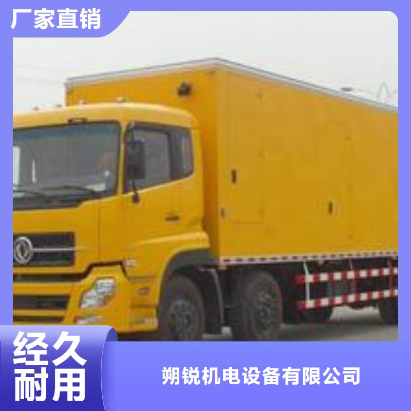 正規租賃合同工地移動發電車