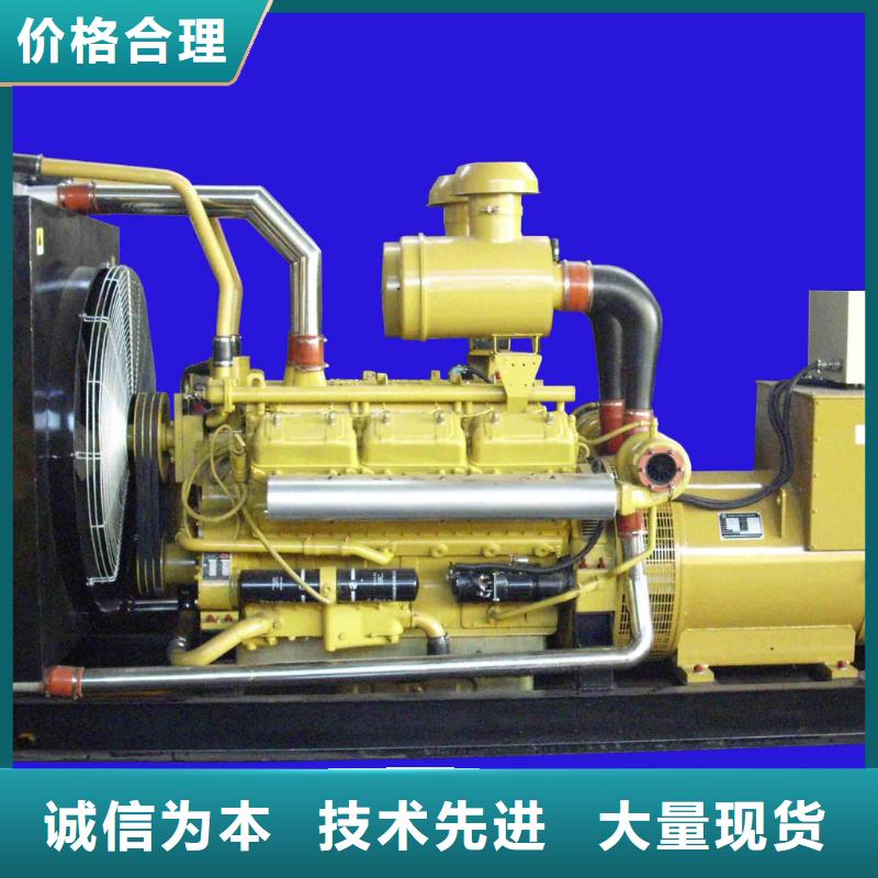 發(fā)電車租賃出租400kw發(fā)電機(jī)交貨準(zhǔn)時(shí)