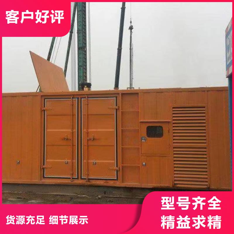 高壓發(fā)電車出租企業(yè)-好品質(zhì)