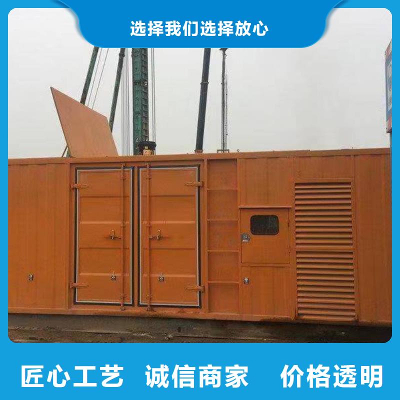 發電機租賃_2200kw發電機租賃專業生產廠家