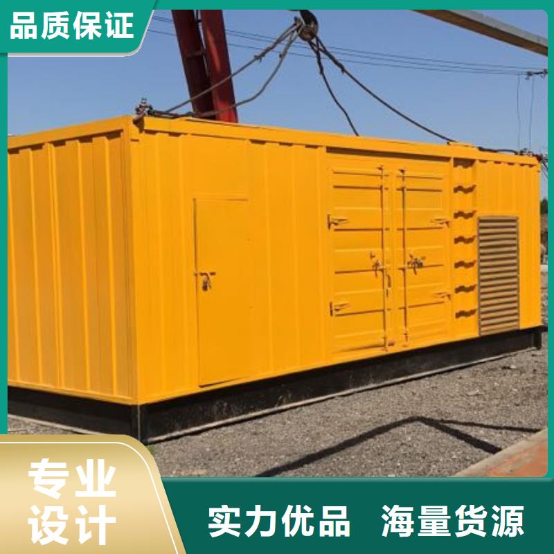 靜音箱發電機租賃運動會專用