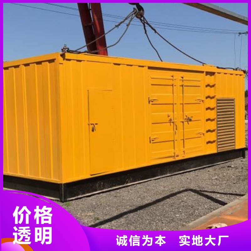 【發電機租賃】500kw發電機出租實拍品質保障