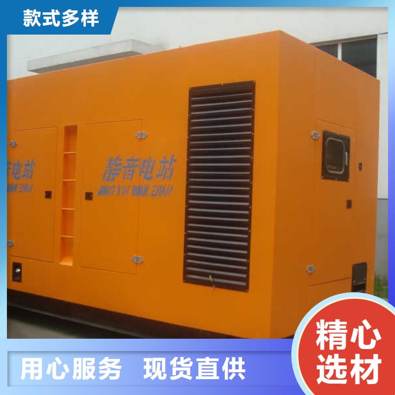 發電機租賃【發電機出租】現貨滿足大量采購