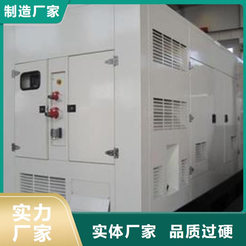 【發(fā)電機租賃2500kw發(fā)電機出租送貨上門】