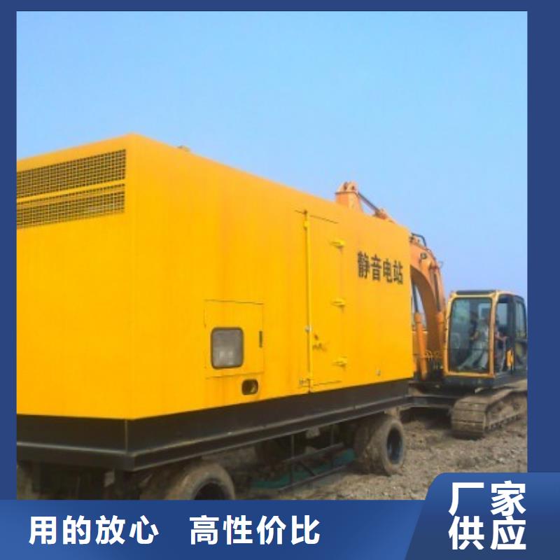 100-2000千瓦發(fā)電機租賃免費設(shè)計