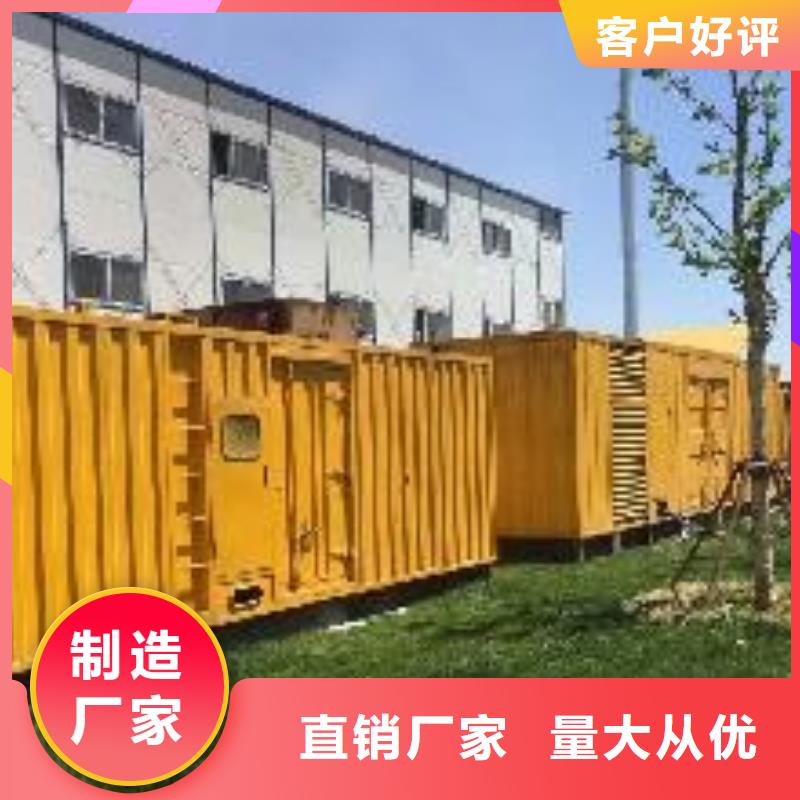 发电机租赁600kw发电机租赁可零售可批发