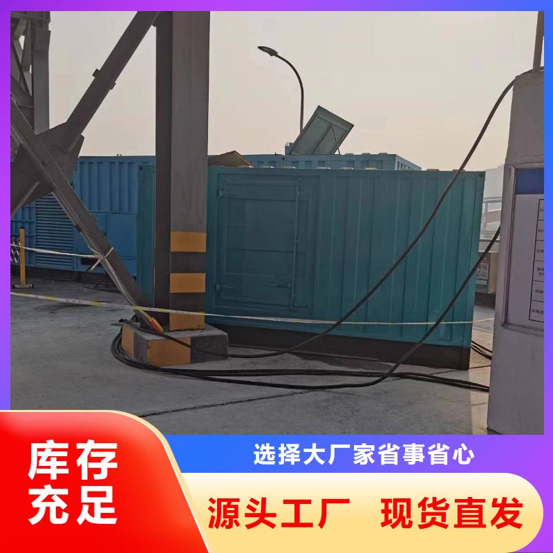 品牌高壓發(fā)電機(jī)發(fā)電車、品牌高壓發(fā)電機(jī)發(fā)電車廠家-歡迎新老客戶來電咨詢