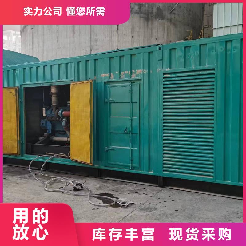 靜音發(fā)電車出租工廠應急專業(yè)