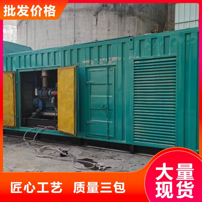 高壓發(fā)電機(jī)發(fā)電車(chē)500kw發(fā)電機(jī)租賃國(guó)標(biāo)檢測(cè)放心購(gòu)買(mǎi)