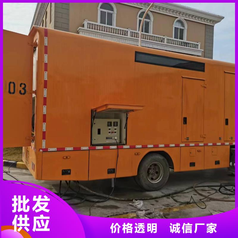 高壓發(fā)電機(jī)發(fā)電車_200kw發(fā)電機(jī)租賃專注細(xì)節(jié)專注品質(zhì)