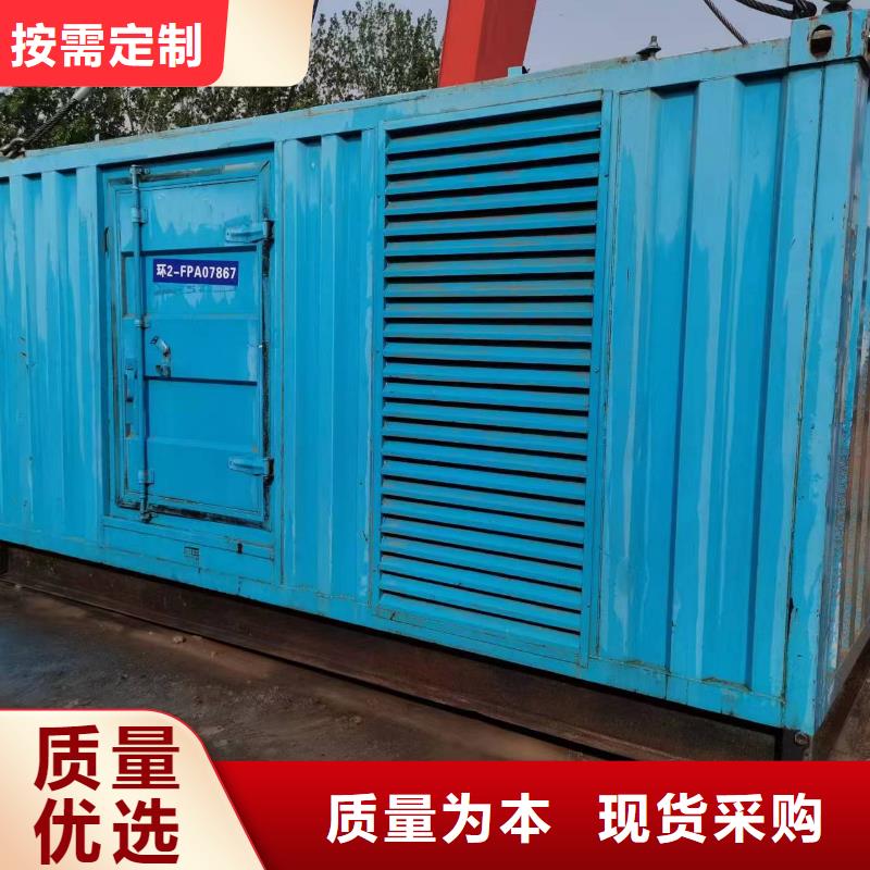 高壓發(fā)電機(jī)發(fā)電車,【2500kw發(fā)電機(jī)出租】真材實(shí)料誠信經(jīng)營