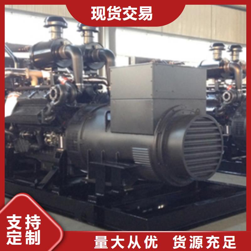 【高壓發(fā)電機發(fā)電車300kw發(fā)電機租賃國標檢測放心購買】