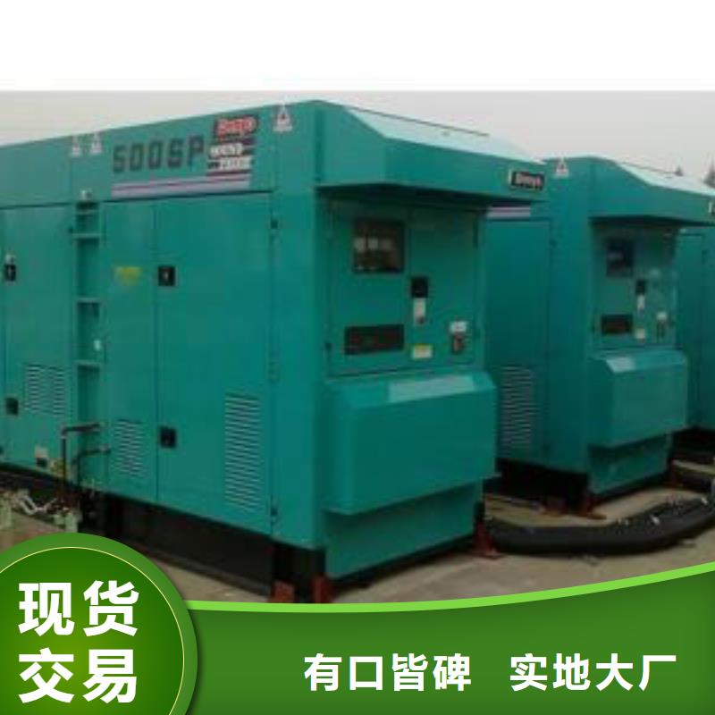 高压发电机发电车500kw发电机租赁有实力有经验