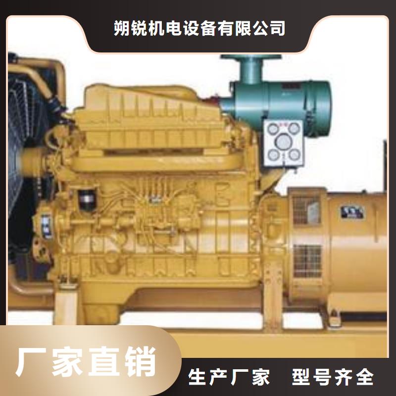 特殊型號發電機租賃大型會議專用后顧無憂