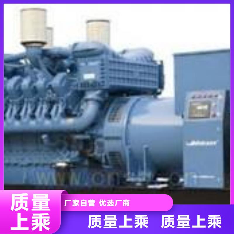 高壓發(fā)電機(jī)發(fā)電車(chē)-200kw發(fā)電機(jī)租賃今日新品