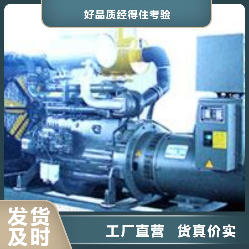 高壓發(fā)電機(jī)發(fā)電車【發(fā)電機(jī)出租】出廠價(jià)