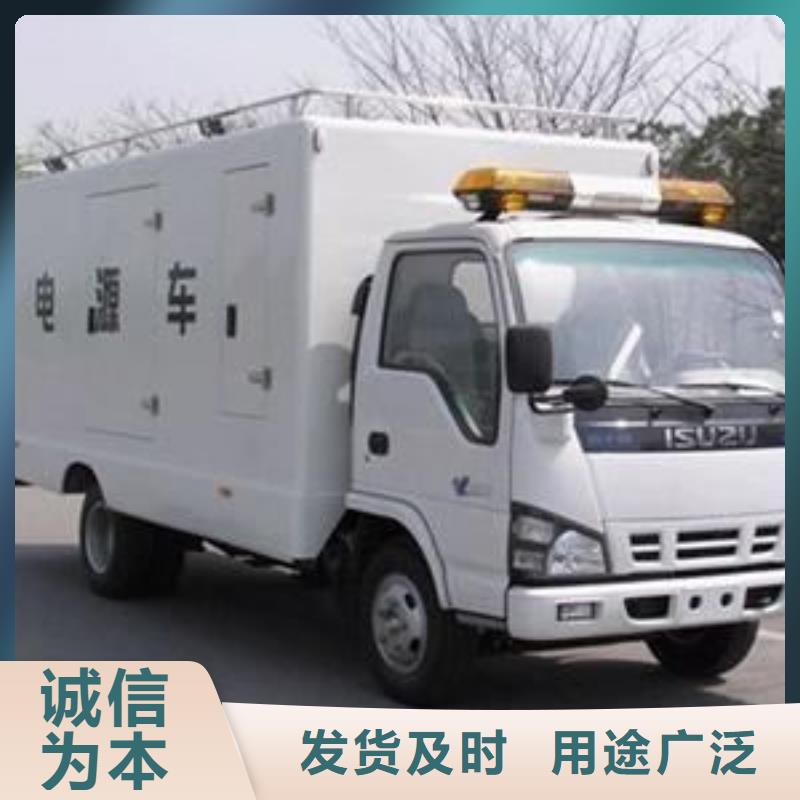 35千伏發(fā)電機(jī)發(fā)電車租賃大型娛樂活動首選專業(yè)機(jī)構(gòu)