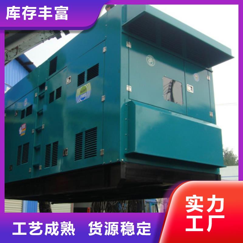 UPS高壓發(fā)電機(jī)發(fā)電車租賃特點(diǎn)