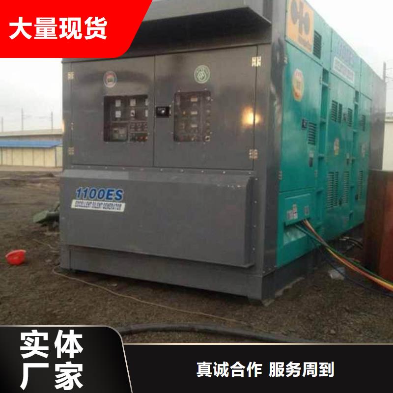 【高壓發電機發電車】100kw發電機租賃供應采購